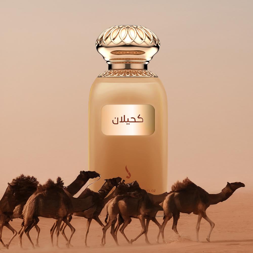 كحيلان