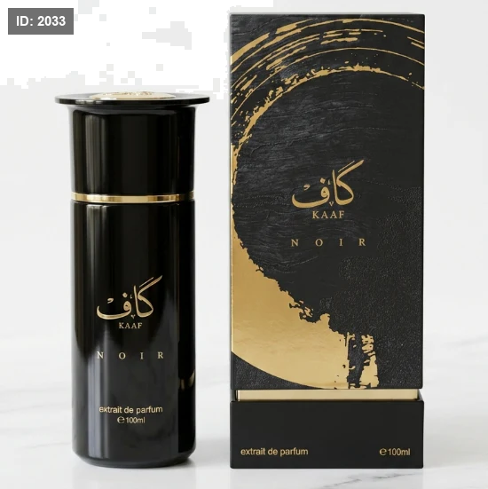 Kaaf Noir Ahmed Al Maghrib