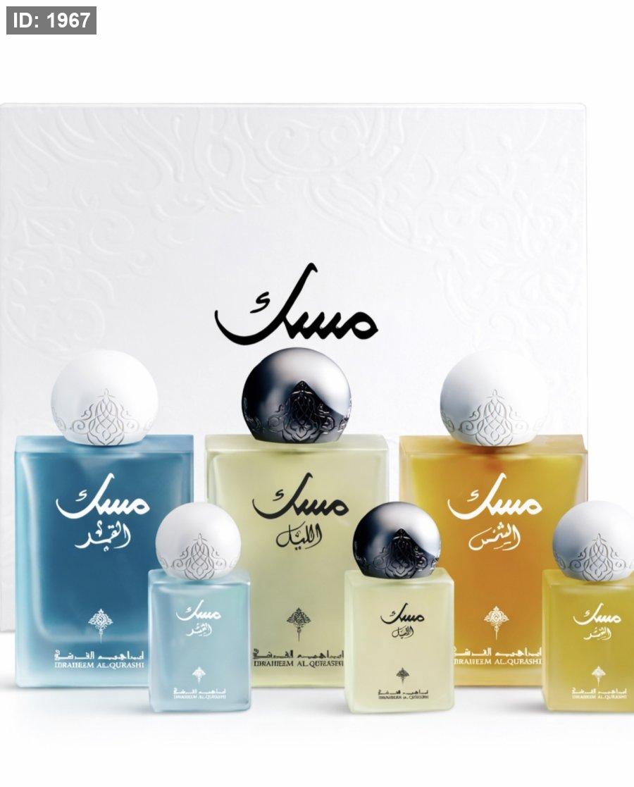 بكج المسك 6قطع