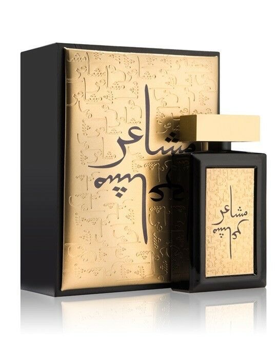 Masha'er Oud Elite